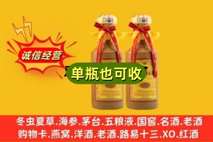 西充县回收15年茅台