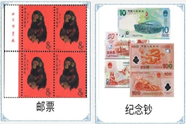 西充县回收邮票