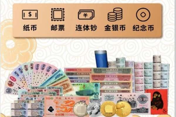 西充县回收金银币